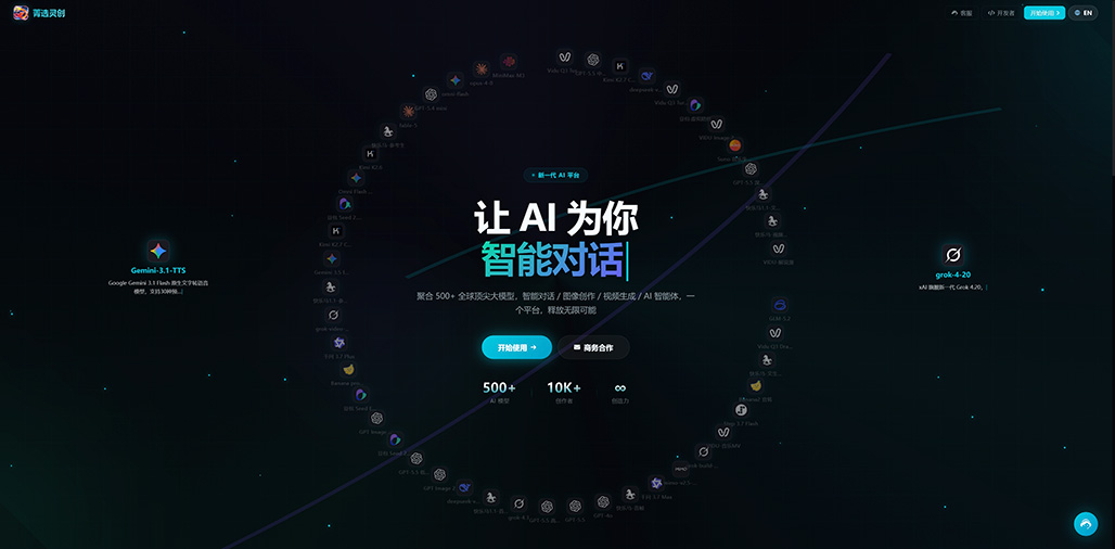 AIGC商业设计案例图